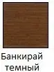 Масло для наружных работ LOBASOL Deck&Teak Oil Color Банкирай Темный (2,5 л)