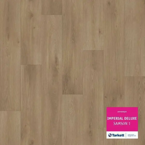 Линолеум Tarkett Imperial Deluxe Samson 1 4 м