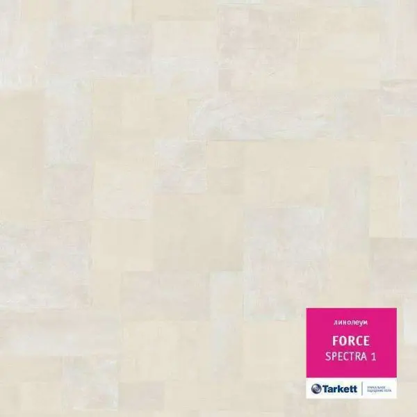 Линолеум Tarkett Force Spectra 1 4 м