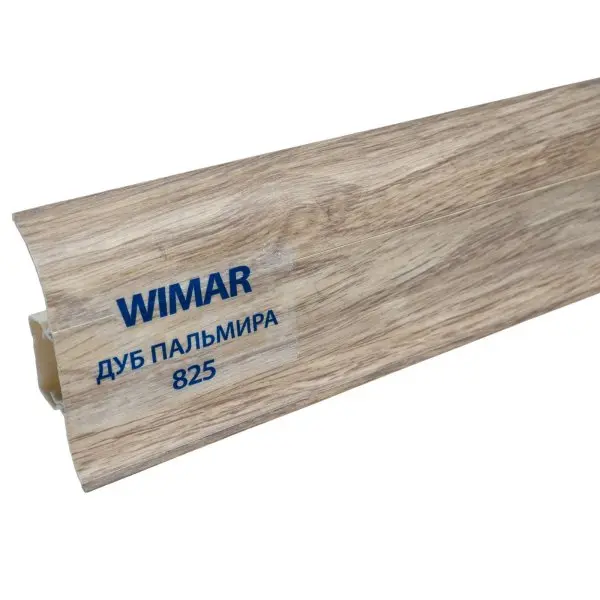 Пластиковый плинтус Wimar № 825 Дуб Пальмира (58х25х2500мм)