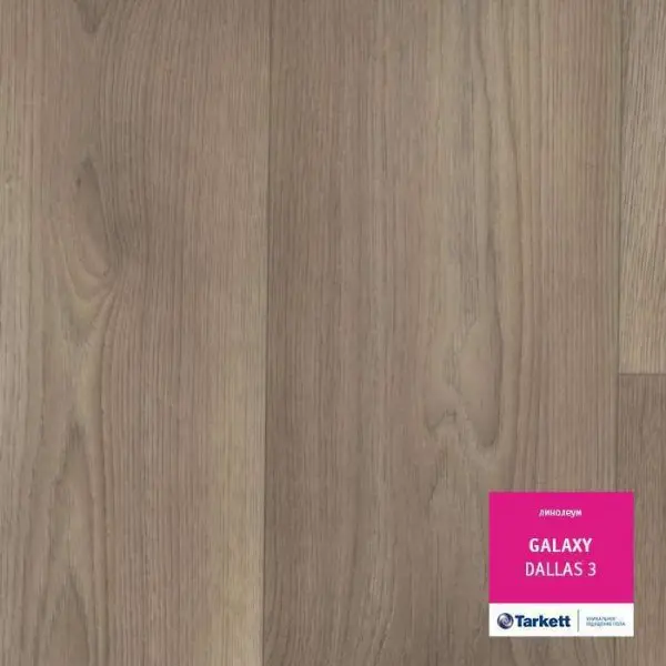 Линолеум Tarkett Galaxy Dallas 3 4 м